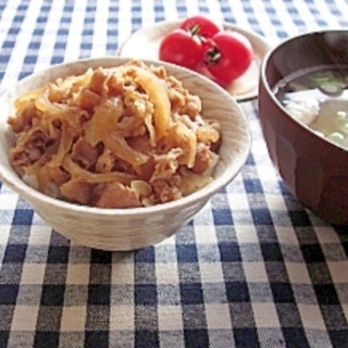 牛丼